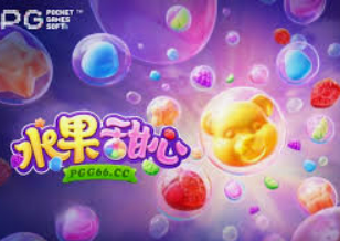 大满贯电玩城app电脑免费版