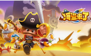 大满贯电玩城app客户端